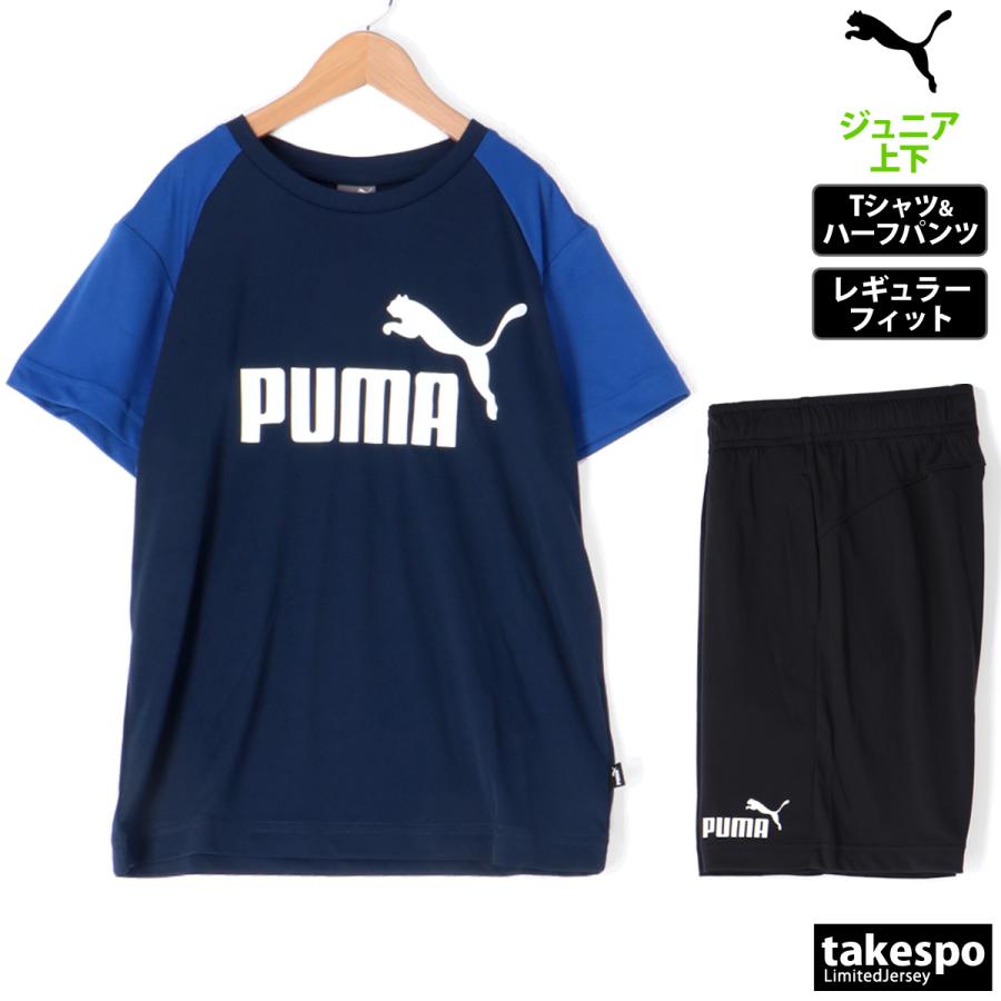 プーマ Tシャツ ハーフパンツ ジュニア 上下 PUMA 半袖 ハーフ 吸汗 速乾 ドライ ビッグロゴ 半ズボン 849634 新作｜takespo｜06