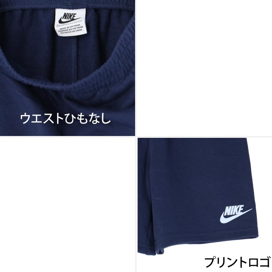 NIKE（ナイキ） NSW 送料無料 Tシャツ ハーフパンツ 上下 セットアップ
