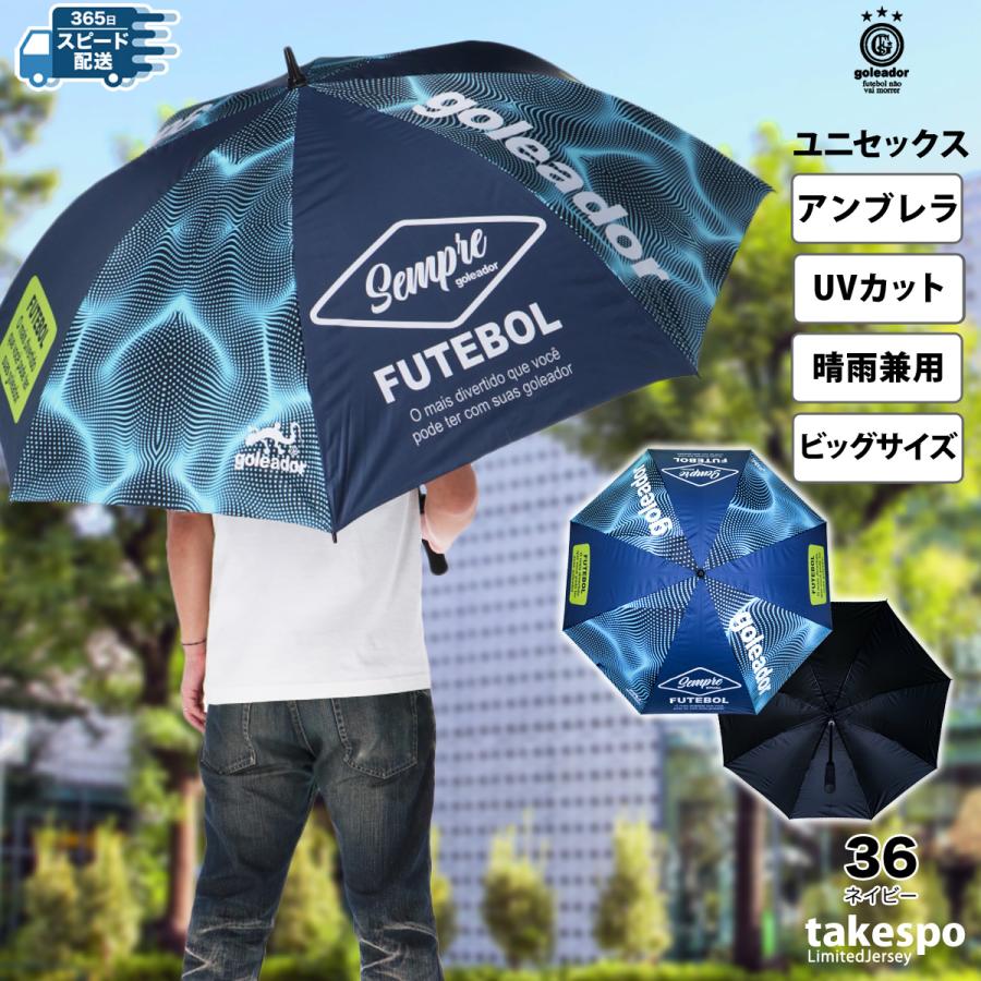 日傘 黒トールペイント 日傘 黒トールペイント 日傘 黒トールペイント 黒色の日傘からおすすめ