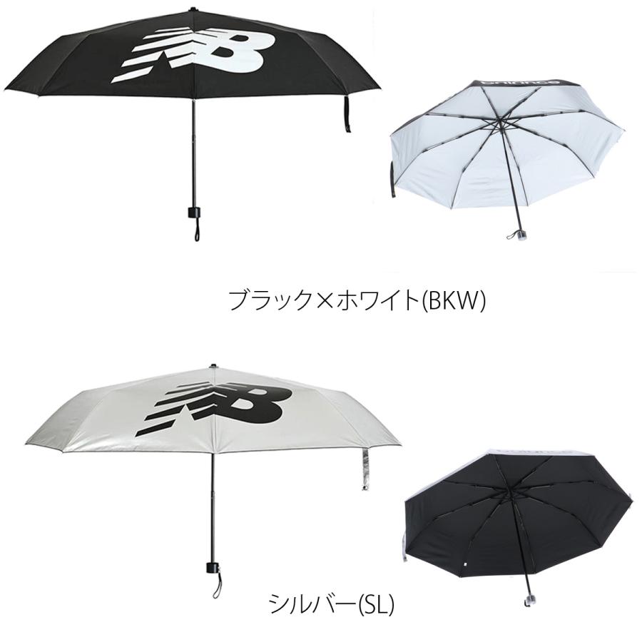 New Balance（ニューバランス） スポーツ 日傘 ブランド 全天候 雨傘