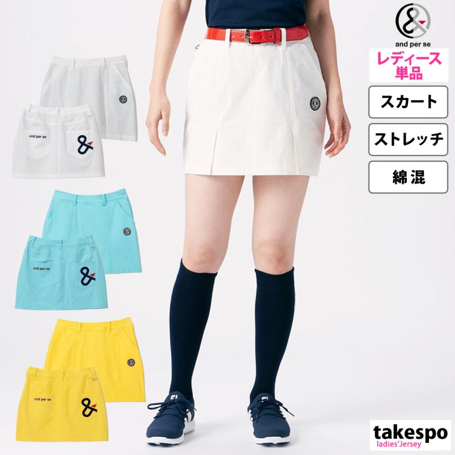 and per se アンパスィ スカート レディース 下 ストレッチ and per se アンパスィ スカート レディース 下 ストレッチ