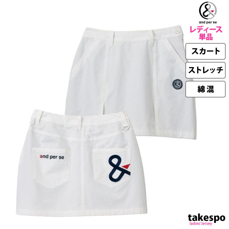 and per se アンパスィ スカート レディース 下 ストレッチ and per se アンパスィ スカート レディース 下 ストレッチ