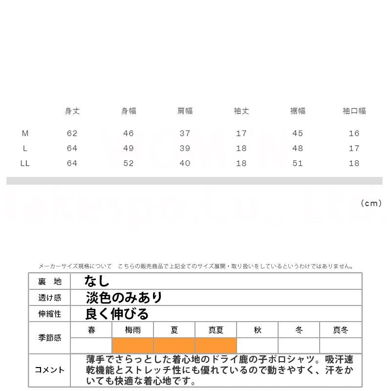 and per se（アンパスィ） ポロシャツ レディース ブランド and per se