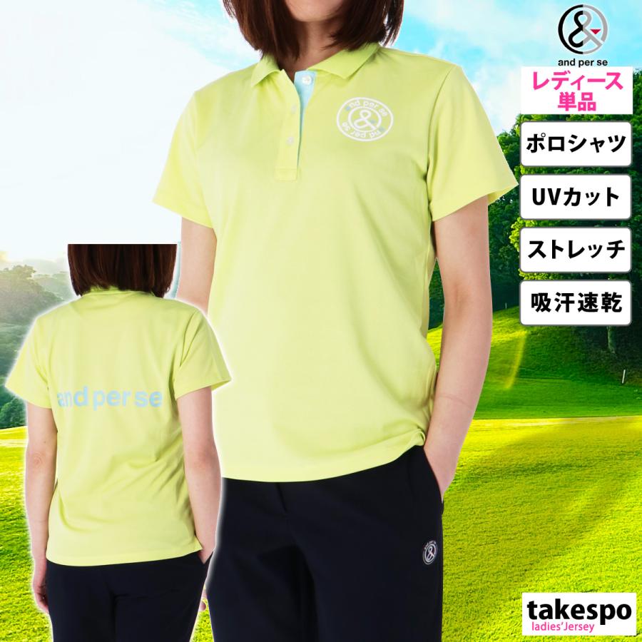 and per se アンパスィ ポロシャツ レディース 上 SWING DRY and per se アンパスィ ポロシャツ レディース 上 SWING DRY