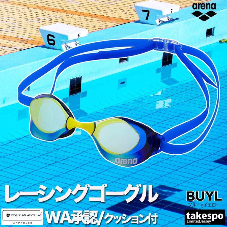 アリーナ（arena） ゴーグル メンズ レディース ブランド 返品交換不可