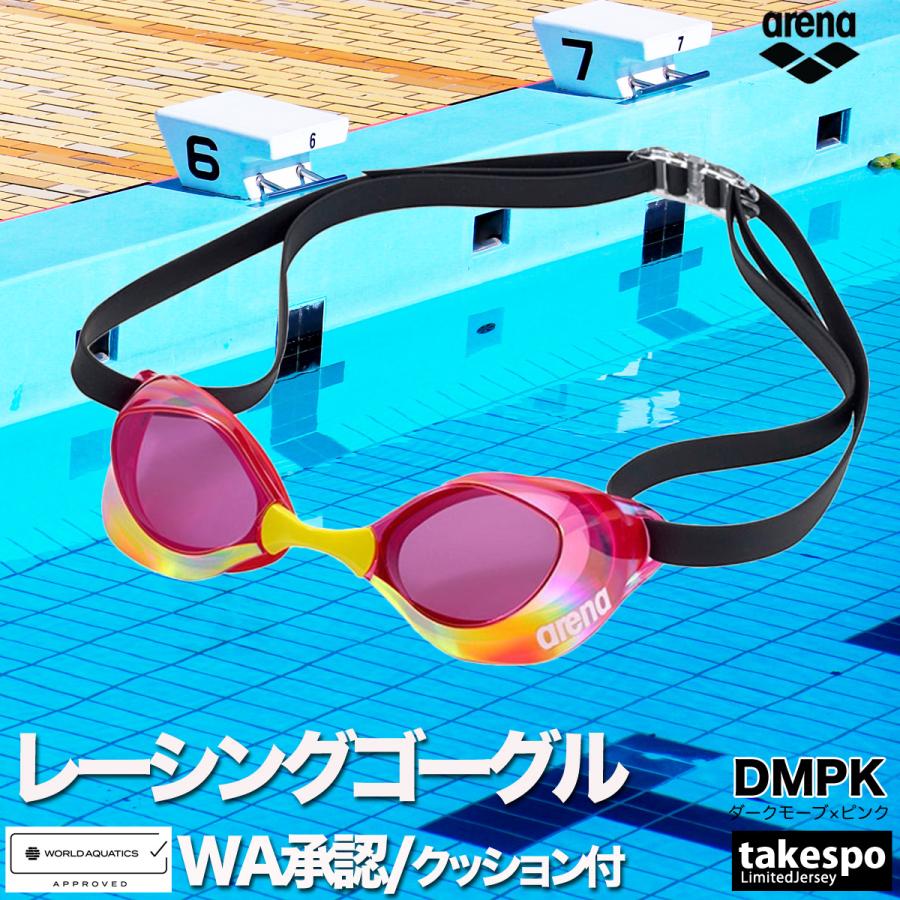 アリーナ（arena） ゴーグル メンズ レディース ブランド 返品交換不可