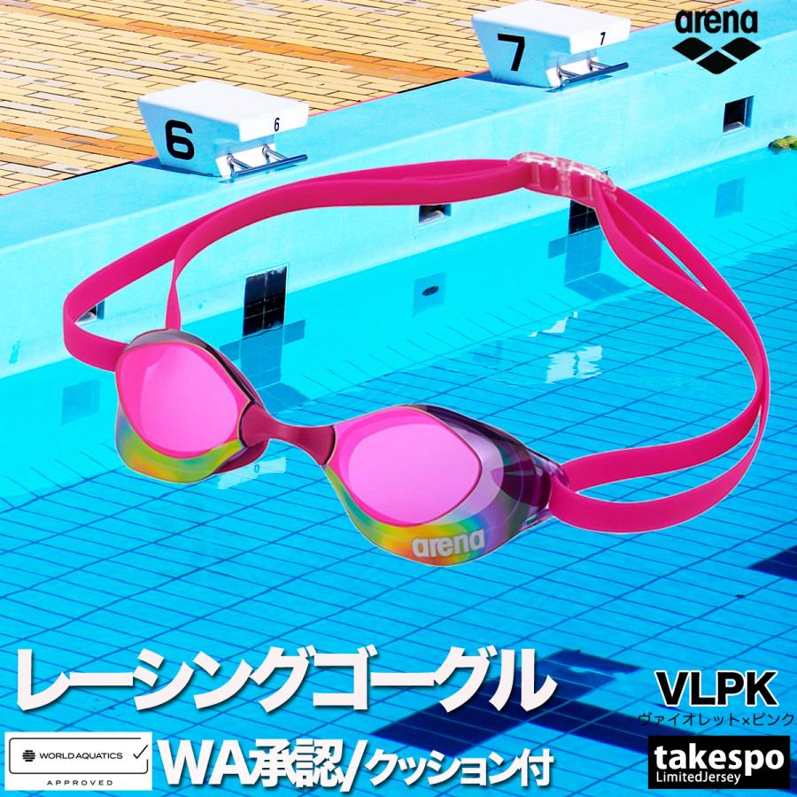 アリーナ（arena） ゴーグル メンズ レディース ブランド 返品交換不可