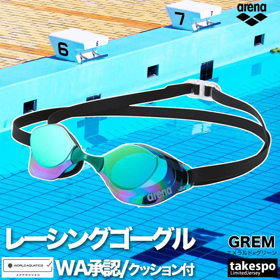 最終値下げ!!arena FINA認証 ブルー/イエロー アリーナ（arena） ゴーグル メンズ レディース ブランド 返品交換不可