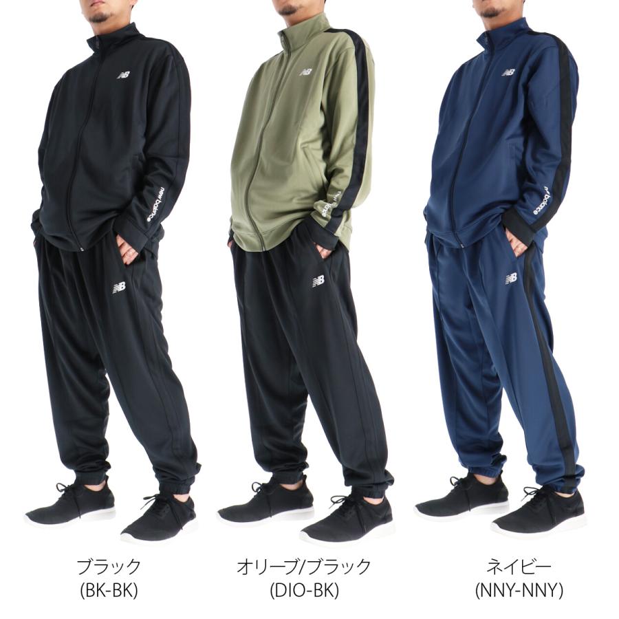 New Balance ニューバランス ジャージ メンズ 上下 ブランド