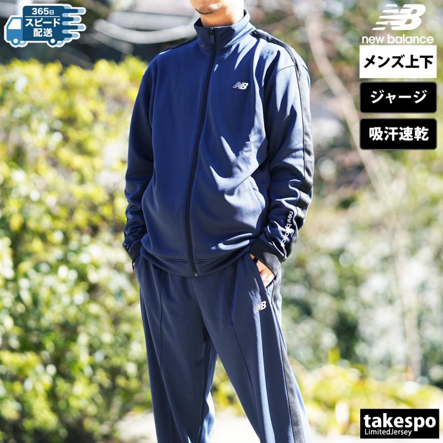 New Balance ニューバランス ジャージ 大谷翔平着用モデル New Balance ニューバランス ジャージ 大谷翔平着用モデル