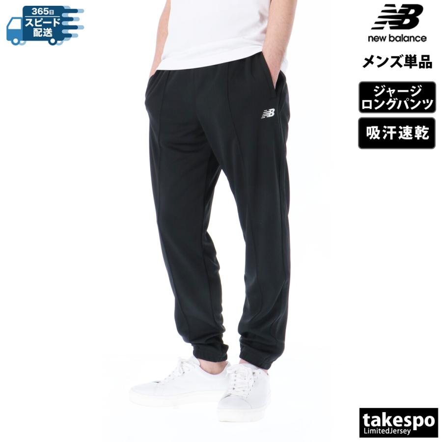 New Balance ニューバランス ロングパンツ メンズ 下 newbalance New Balance ニューバランス ロングパンツ メンズ 下 newbalance