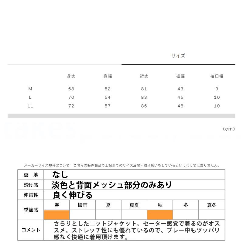 and per se（アンパスィ） ブルゾン メンズ ブランド and per se