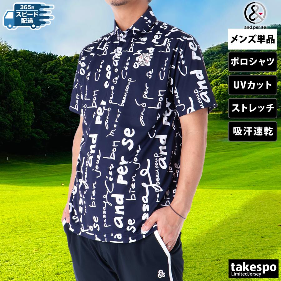 and per se アンパスィ ポロシャツ メンズ 上 SWING DRY and per se アンパスィ ポロシャツ メンズ 上 SWING DRY