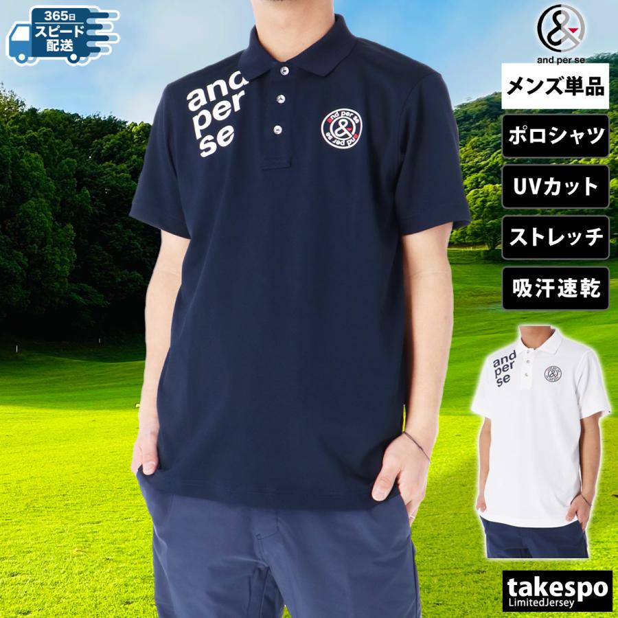 and per se アンパスィ ポロシャツ メンズ 上 SWING DRY and per se アンパスィ ポロシャツ メンズ 上 SWING DRY