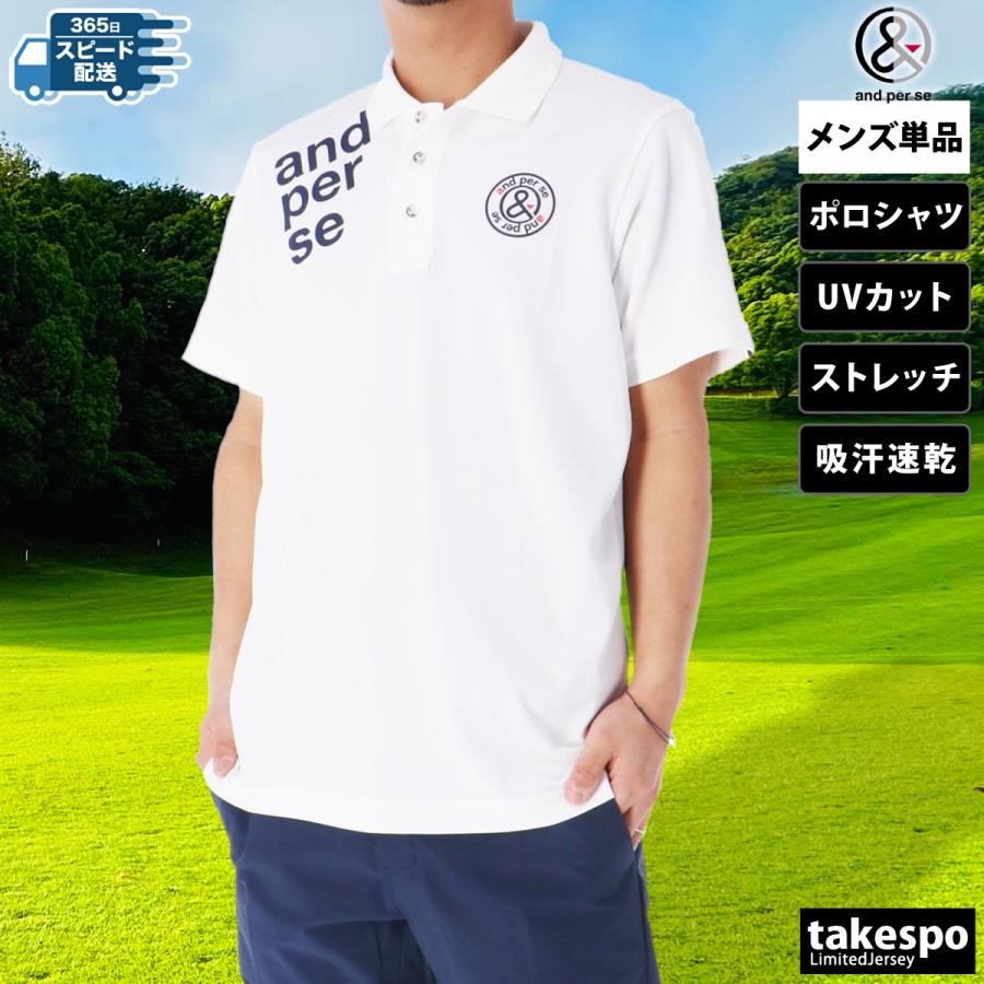 and per se アンパスィ ポロシャツ メンズ 上 SWING DRY and per se アンパスィ ポロシャツ メンズ 上 SWING DRY