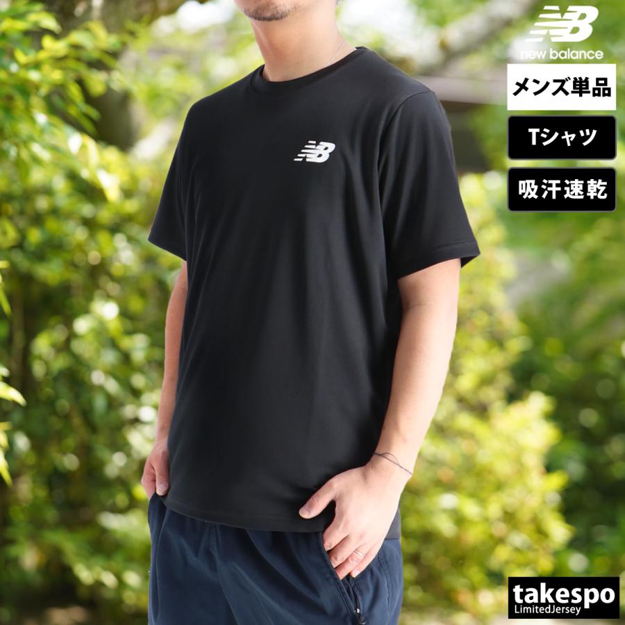 New Balance（ニューバランス） Tシャツ メンズ 半袖 速乾 スポーツ
