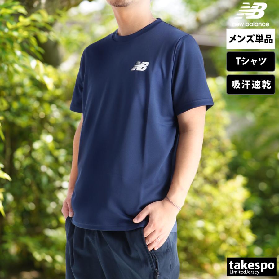 New Balance（ニューバランス） Tシャツ メンズ 半袖 速乾 スポーツ