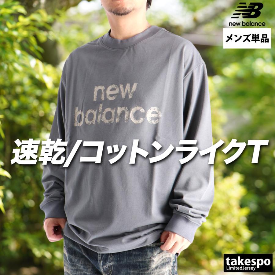 New Balance（ニューバランス） 長袖Tシャツ メンズ ブランド スポーツ