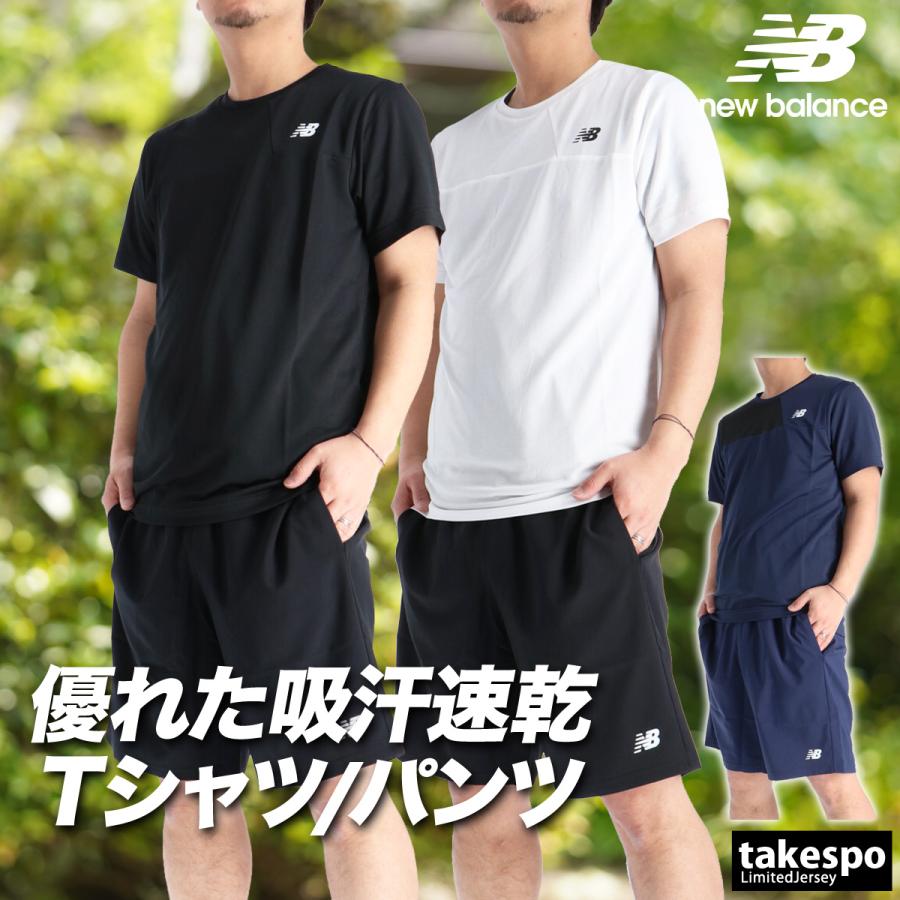 New Balance（ニューバランス） Tシャツ ハーフパンツ 上下 メンズ