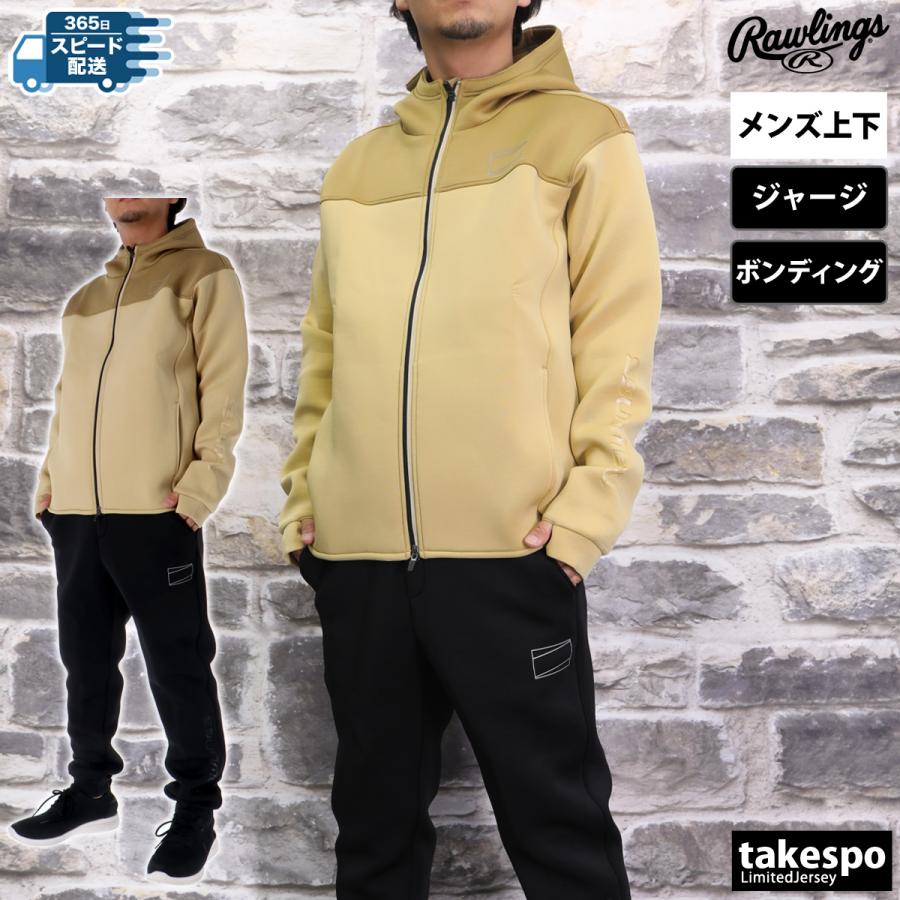 Rawlings ローリングス ジャージ メンズ 上下 セットアップ 冬 Rawlings ローリングス ジャージ メンズ 上下 セットアップ 冬