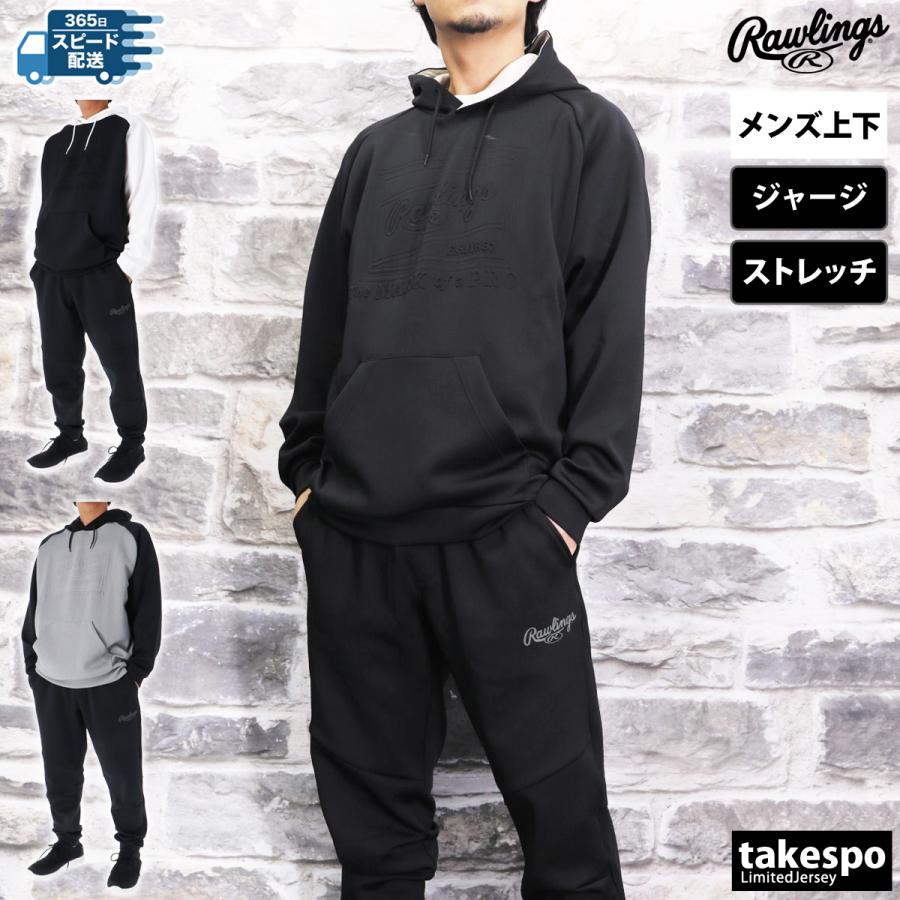 Rawlings ローリングス ジャージ メンズ 上下 セットアップ 冬 Rawlings ローリングス ジャージ メンズ 上下 セットアップ 冬