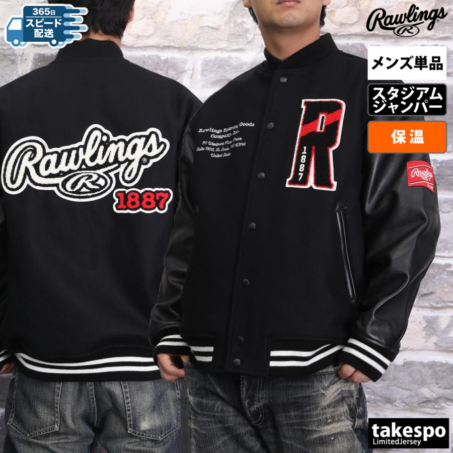 Rawlings ローリングス スタジアムジャンパー(スタジャン Rawlings ローリングス スタジアムジャンパー(スタジャン