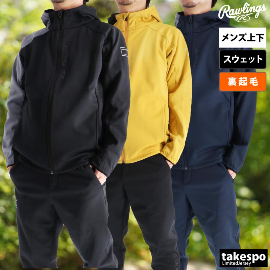 Rawlings ローリングス スウェット 上下 メンズ セットアップ