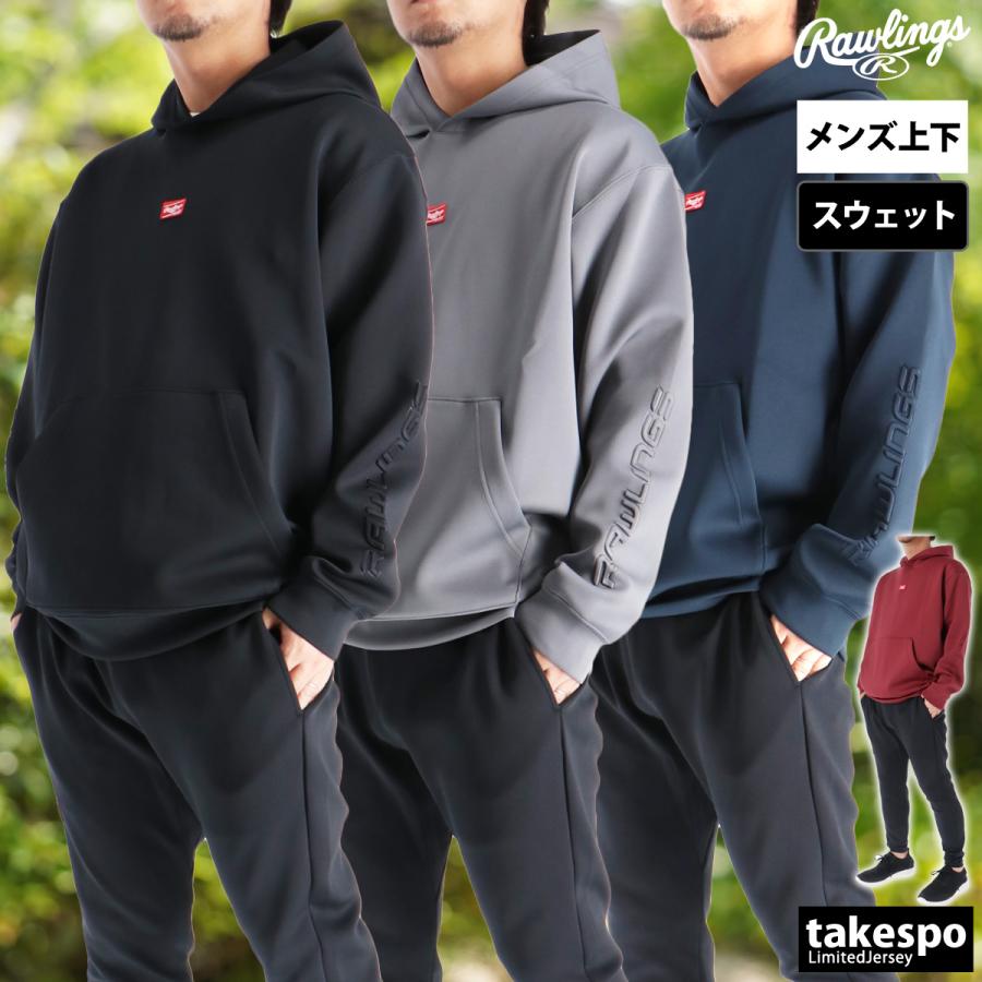 【24時間以内/匿名配送】ローリングス メンズ セットアップ 上下 Oサイズ Rawlings ローリングス スウェット 上下 メンズ セットアップ