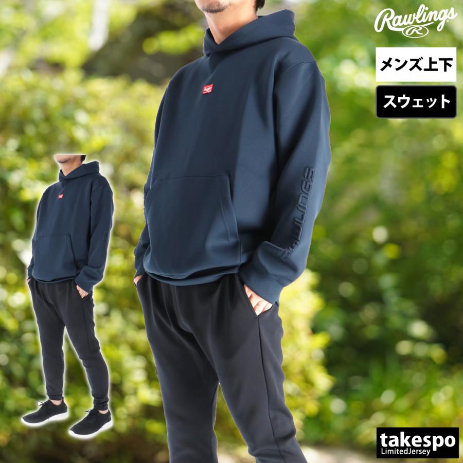 【24時間以内/匿名配送】ローリングス メンズ セットアップ 上下 Oサイズ Rawlings ローリングス スウェット 上下 メンズ セットアップ