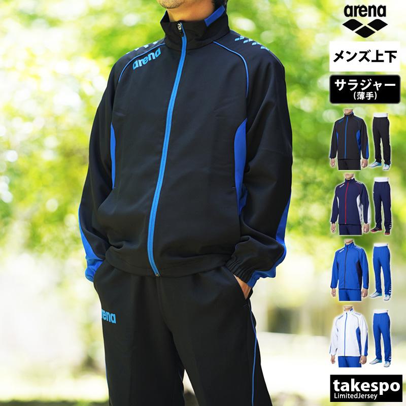 高質 未使用品 arena アリーナ ウィンドブレーカー 上下セット