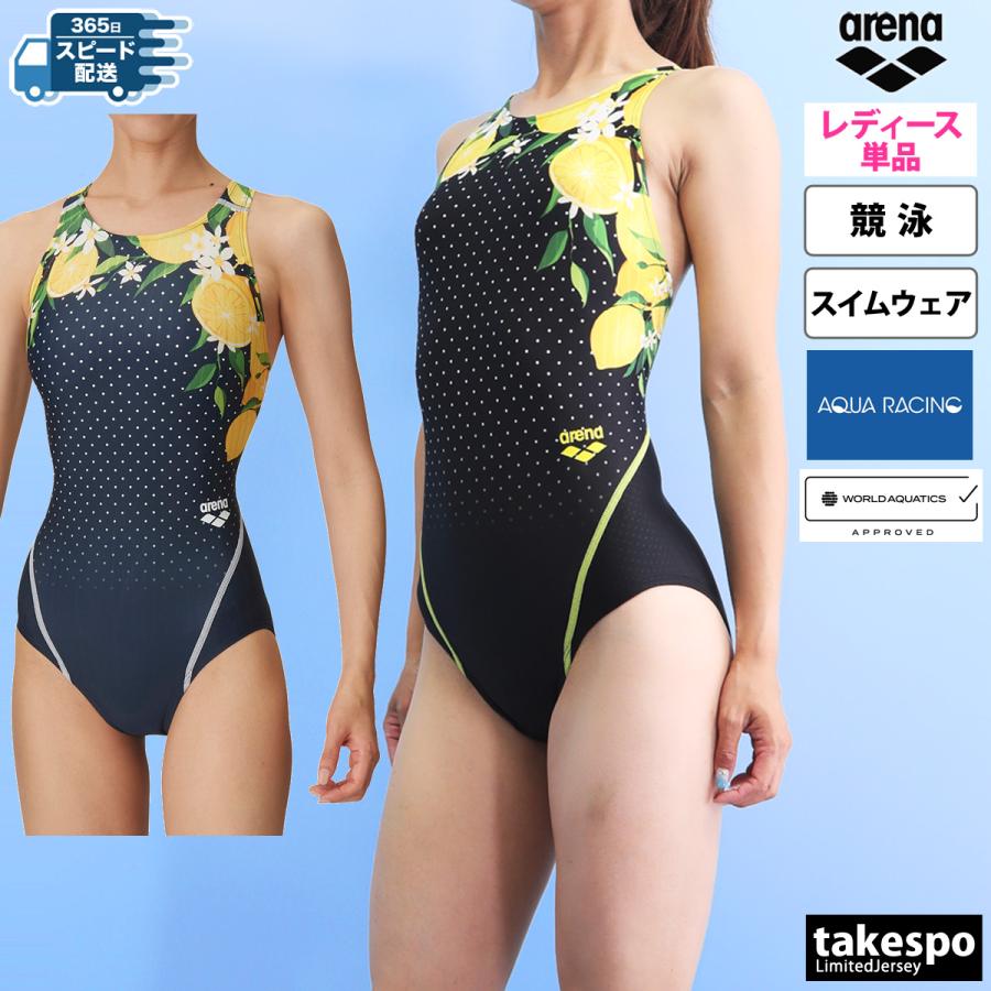 競泳水着 レディース 競泳用 練習用 スイムウェア アリーナ arena AQUA 
