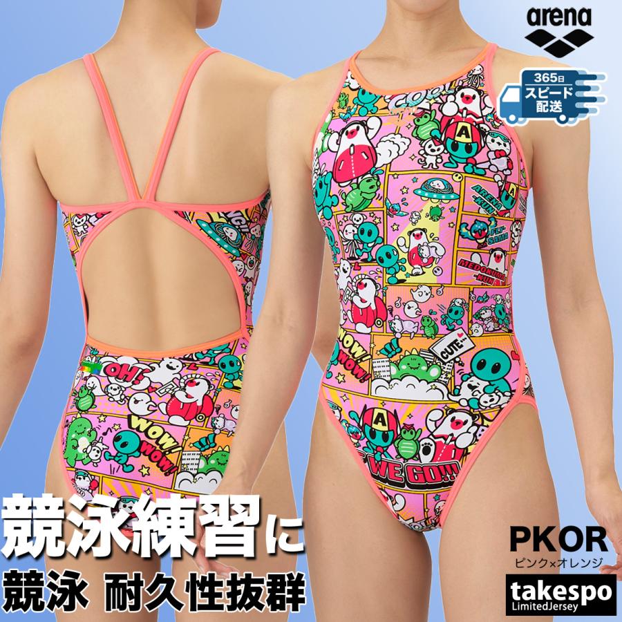 専用　美品　アリーナ競泳練習水着　４点 レディース 競泳練習用水着 arena アリーナ AS5SWM06L | 女性