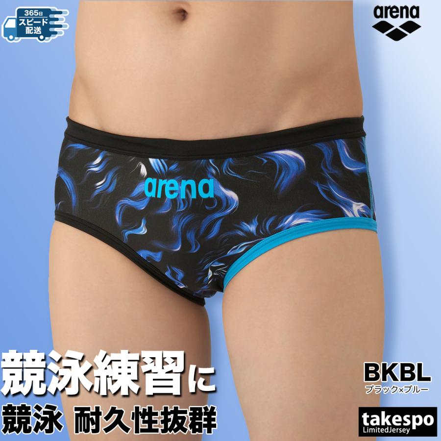 アリーナ（arena） 練習用水着 メンズ 練習水着 競泳水着 練習用 競泳