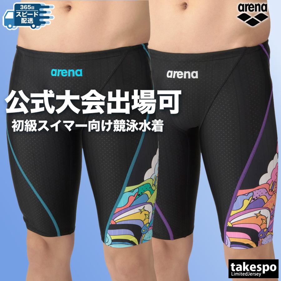 【新品】arena メンズ 競泳水着 FINA承認 Sサイズ 楽天市場】FINA承認 メンズ 競泳水着 男性 arena アリーナ ARN