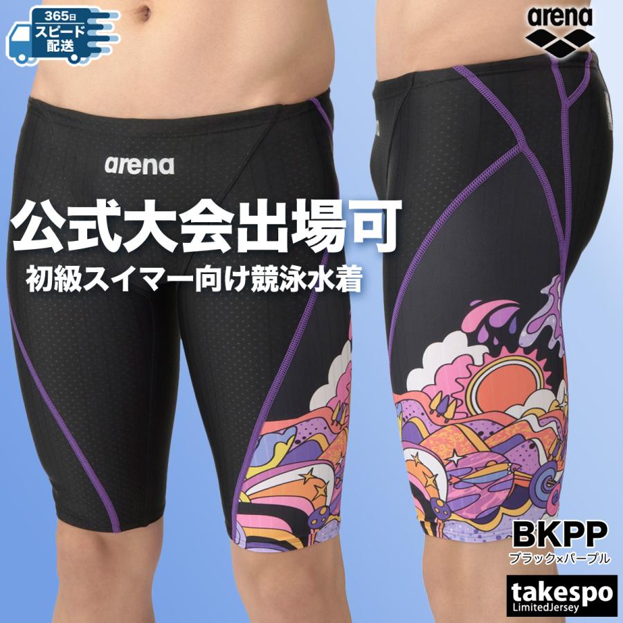 アリーナ（arena） 競泳水着 メンズ fina承認 AQUA RACING アクア