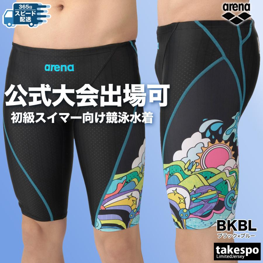 アリーナ（arena） 競泳水着 メンズ fina承認 AQUA RACING アクア