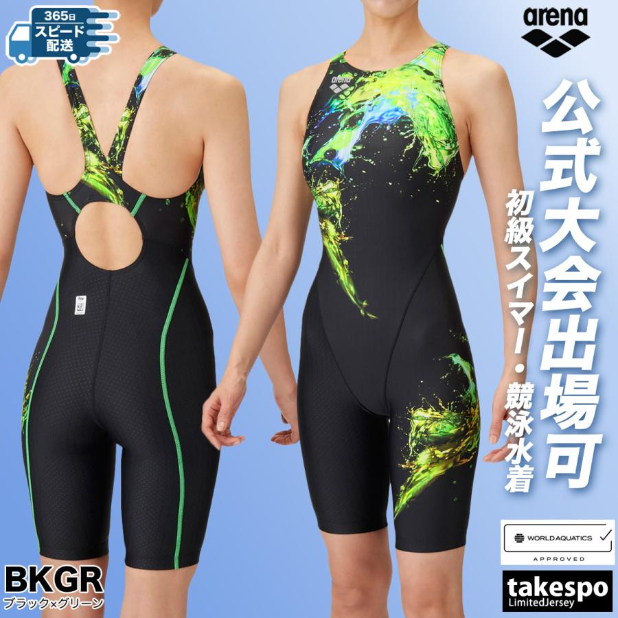 アリーナ スイムウェア レディース arena AQUA RACING AS5SRC58L 送料無料 SALE セール アリーナ スイムウェア レディース arena AQUA RACING AS5SRC58L 送料無料 SALE セール
