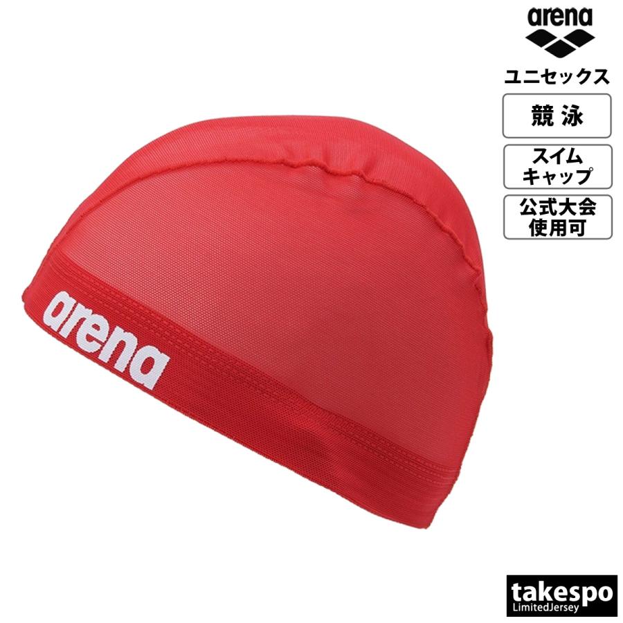 アリーナ（arena） スイムキャップ 大人 メッシュ メンズ レディース