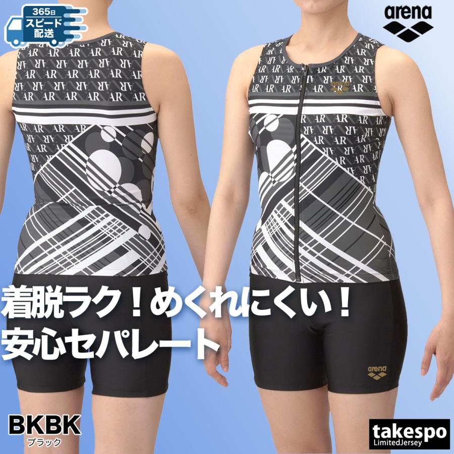 新品未使用　アリーナ　ワコール　レディース　スイムウェア アリーナ フィットネス水着 レディース 【返品交換不可