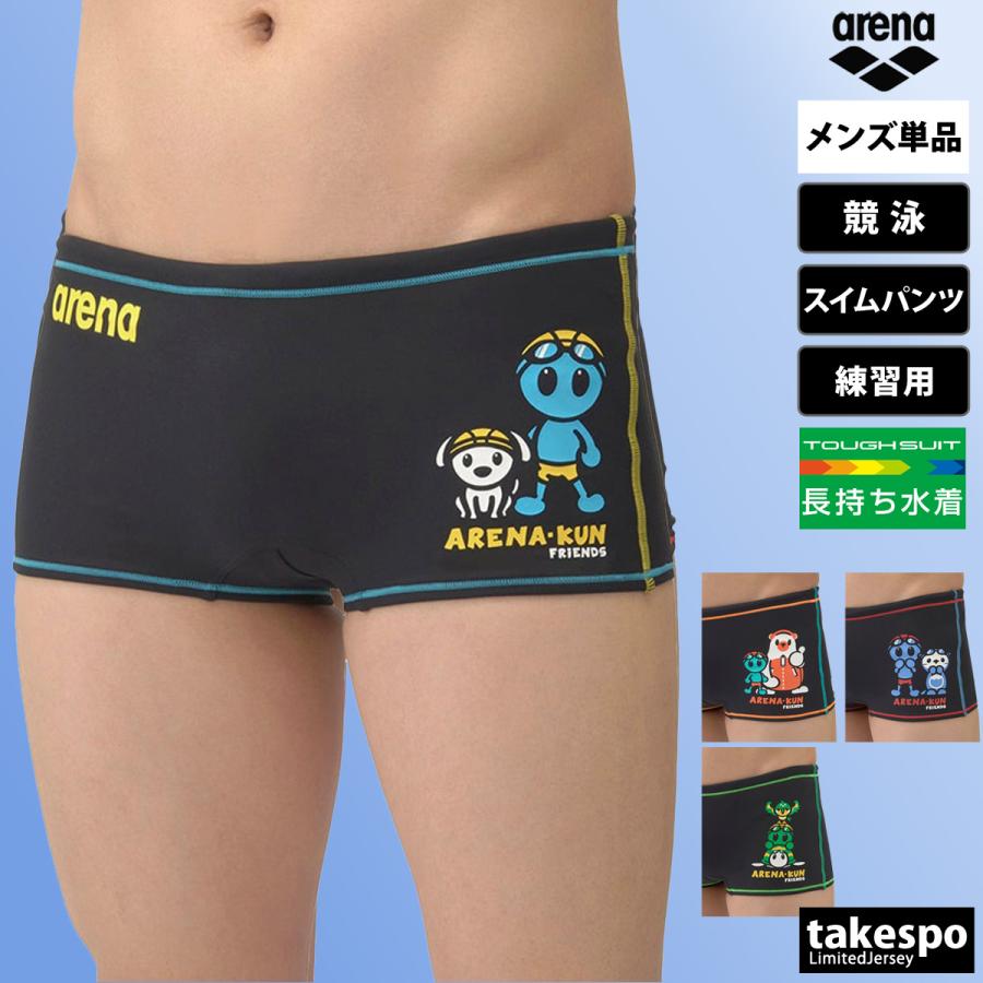 アリーナ 練習用水着 メンズ 練習水着 競泳水着 練習用 競泳