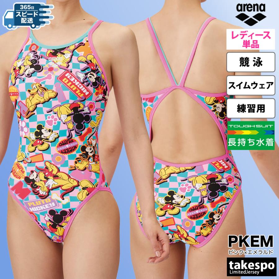 アリーナ スイムウェア レディース arena タフスーツ AS5SWM52L アリーナ スイムウェア レディース arena タフスーツ AS5SWM52L