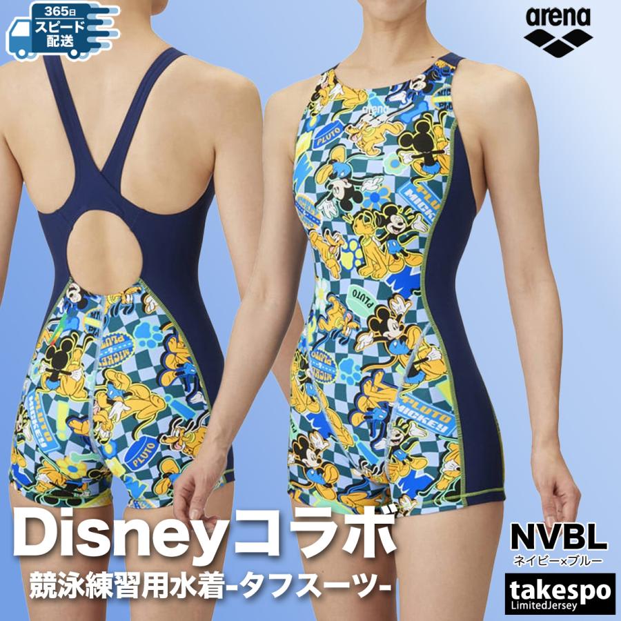 アリーナ スイムウェア レディース arena TOUGHSUIT AS5SWM53L アリーナ スイムウェア レディース arena TOUGHSUIT AS5SWM53L