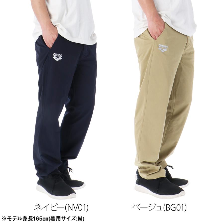 アリーナ（arena） ジャージ 下 メンズ ロングパンツ 招集所持ち込み可