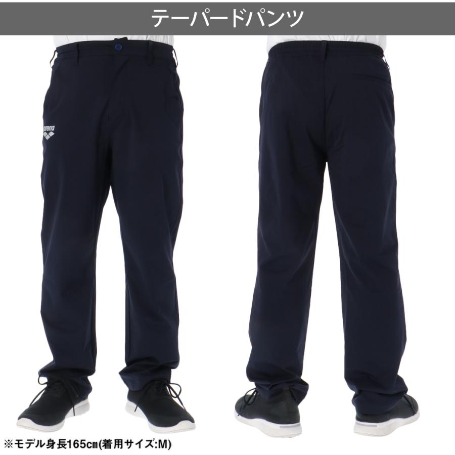 アリーナ（arena） ジャージ 下 メンズ ロングパンツ 招集所持ち込み可