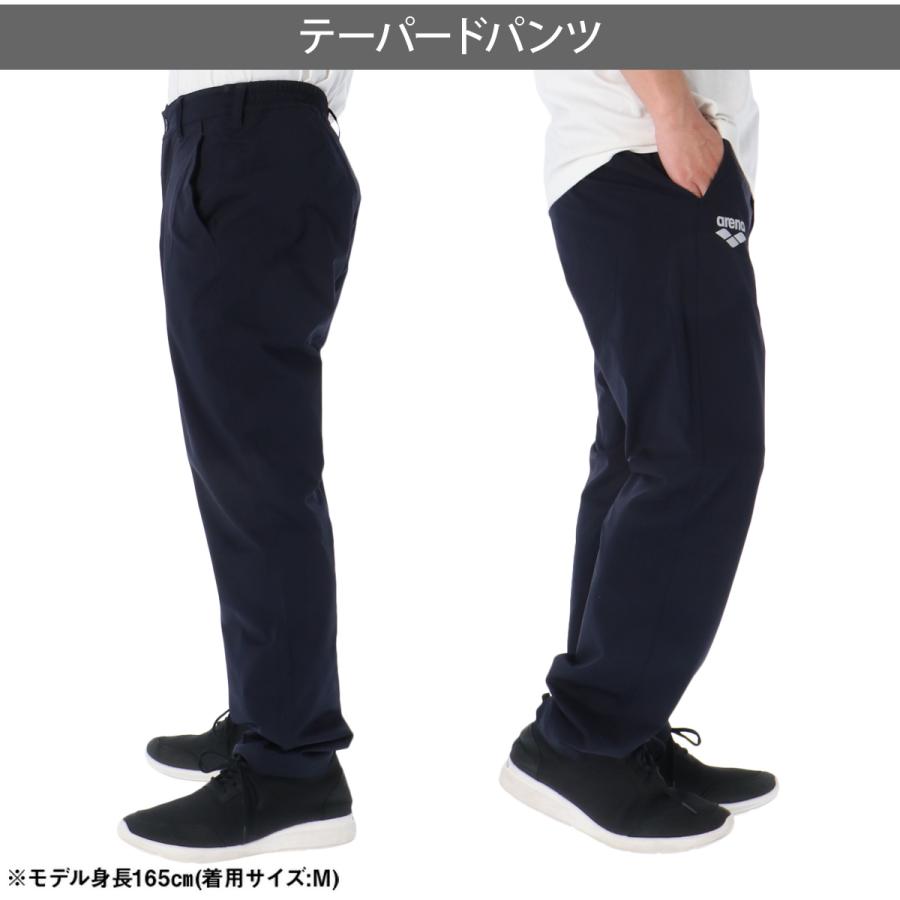 アリーナ（arena） ジャージ 下 メンズ ロングパンツ 招集所持ち込み可