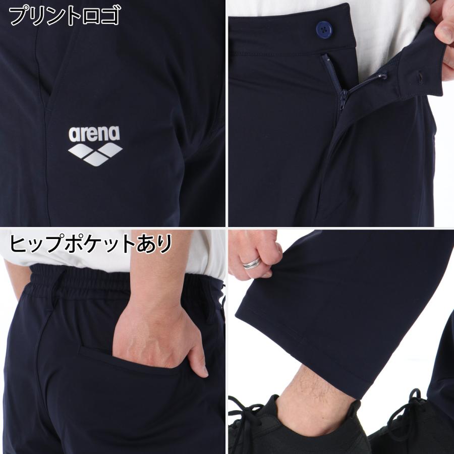 アリーナ（arena） ジャージ 下 メンズ ロングパンツ 招集所持ち込み可