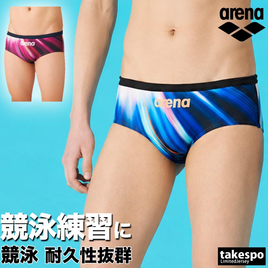 【中古-A11】arena 競泳水着 アリーナ 競パン 140サイズ 送料無料 アリーナ（arena） 練習水着 競泳水着 練習用 競泳 水泳 スイミング