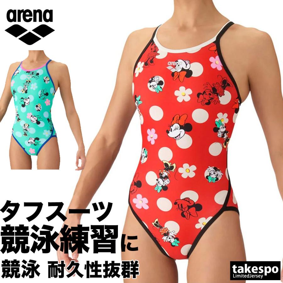 アリーナ（arena） 練習用水着 タフスーツ 送料無料 スイムウェア