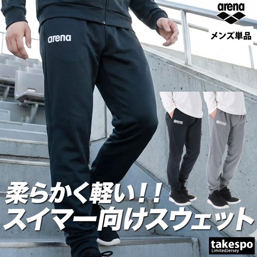 アリーナ（arena） ジャージ 下 メンズ ロングパンツ スウェットパンツ