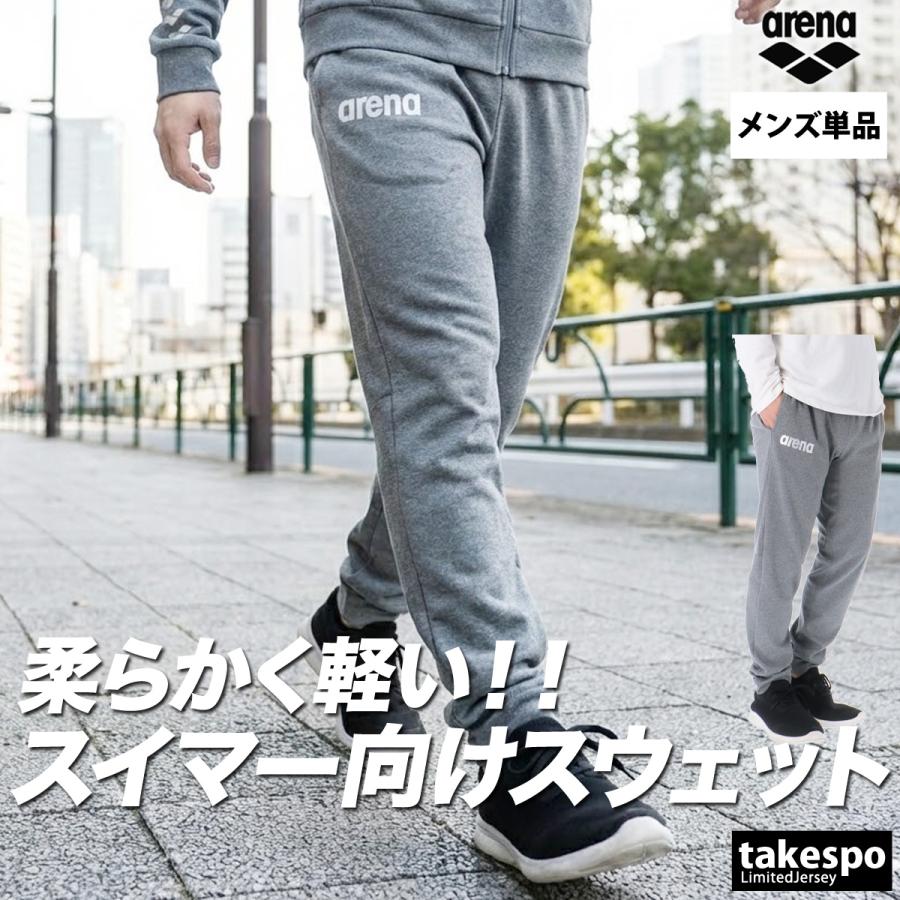 アリーナ（arena） ジャージ 下 メンズ ロングパンツ チーム
